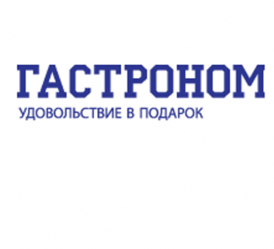 «Гастроном», сеть супермаркетов
